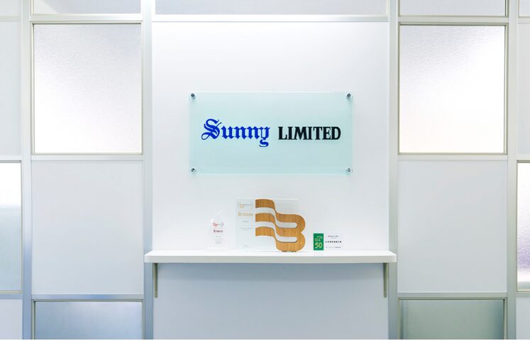 サニー・トレーディング株式会社