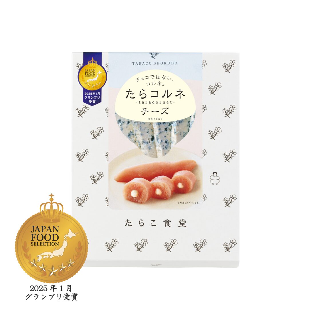 たらコルネ チーズ