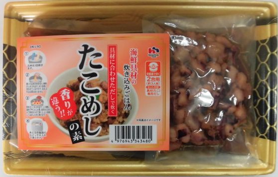 海鮮炊き込みごはんの素シリーズ