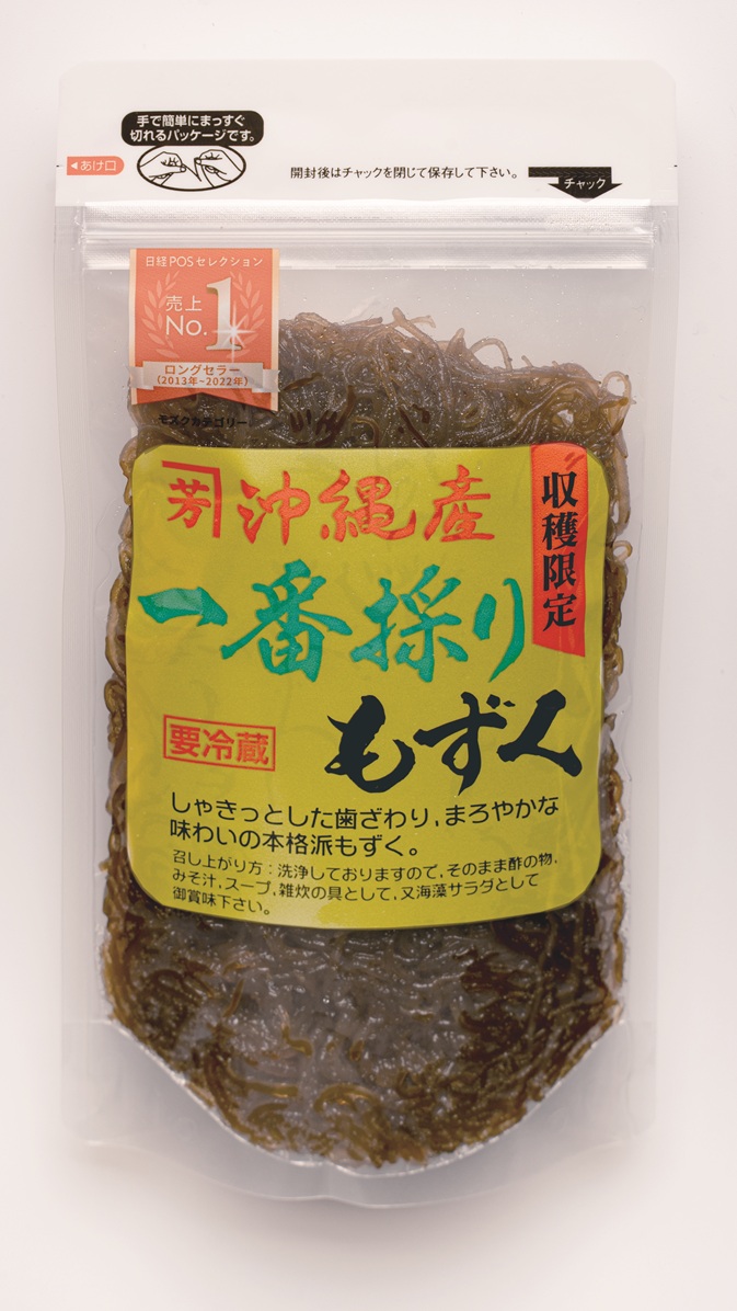沖縄産一番採りもずく