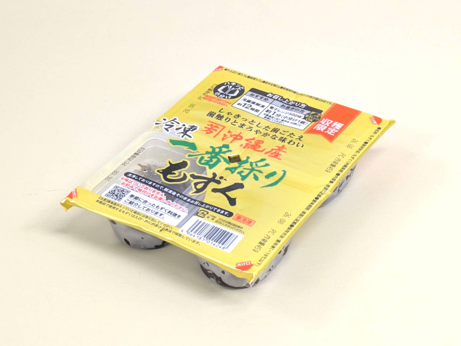 沖縄産一番採りもずく 小分け4個パック 冷凍