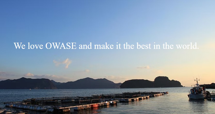 尾鷲物産株式会社