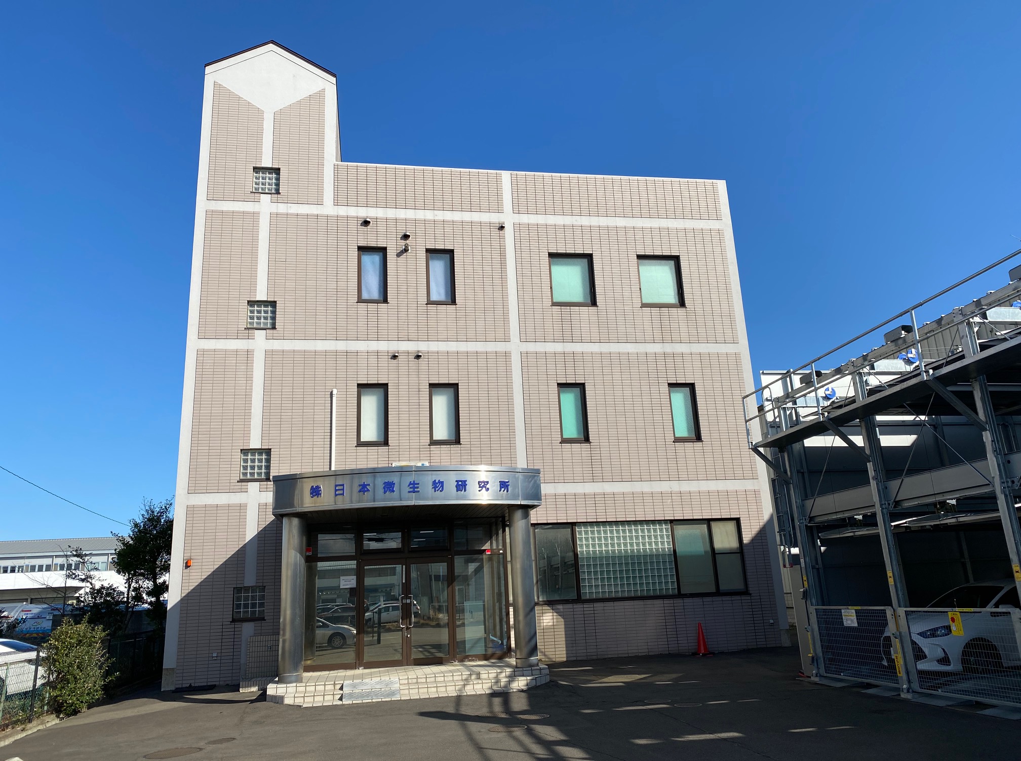 株式会社日本微生物研究所