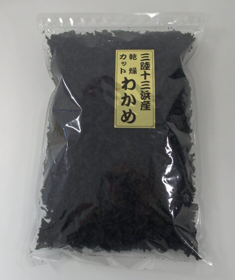 ASC 宮城県十三浜産カット乾燥ワカメ