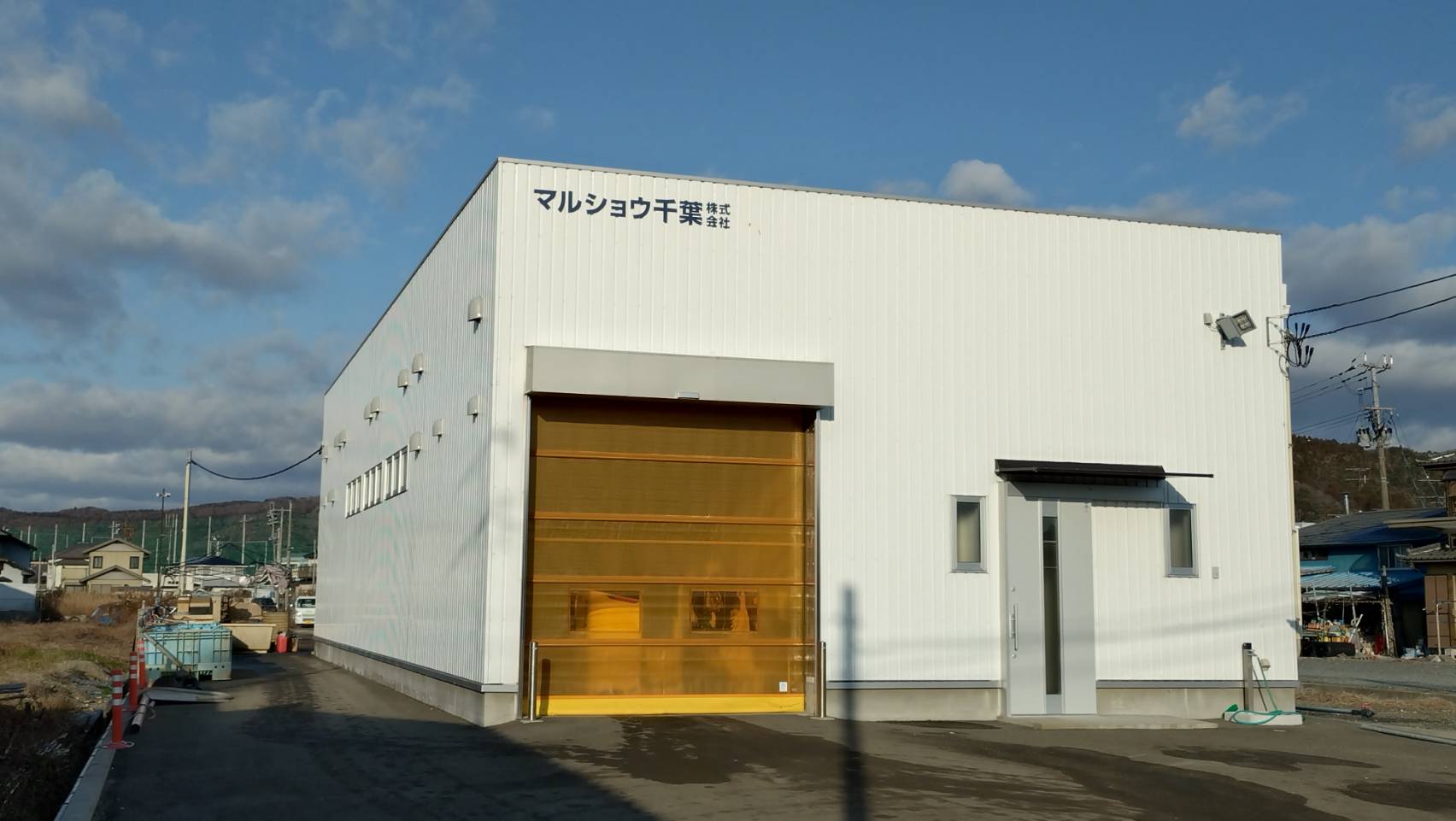 マルショウ千葉株式会社