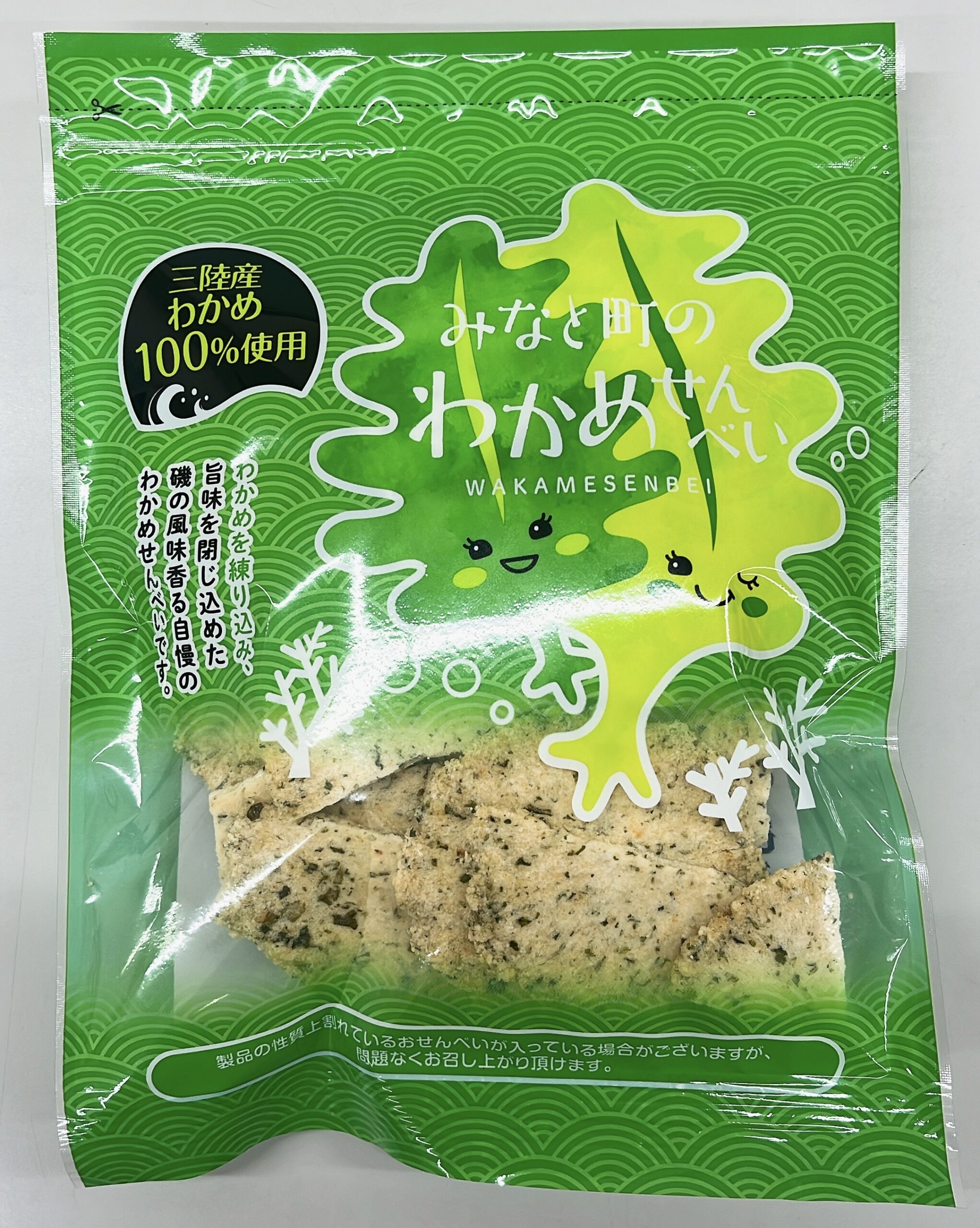 90gみなと町のわかめせんべい