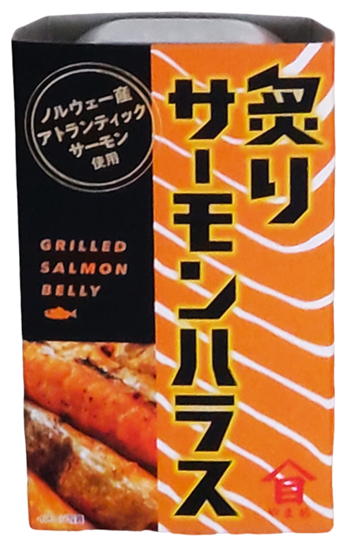 炙りサーモンハラス