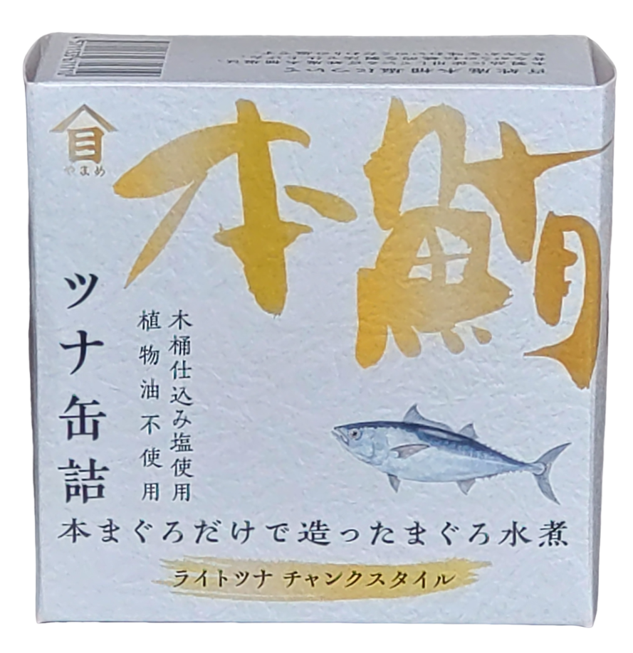 本まぐろ水煮