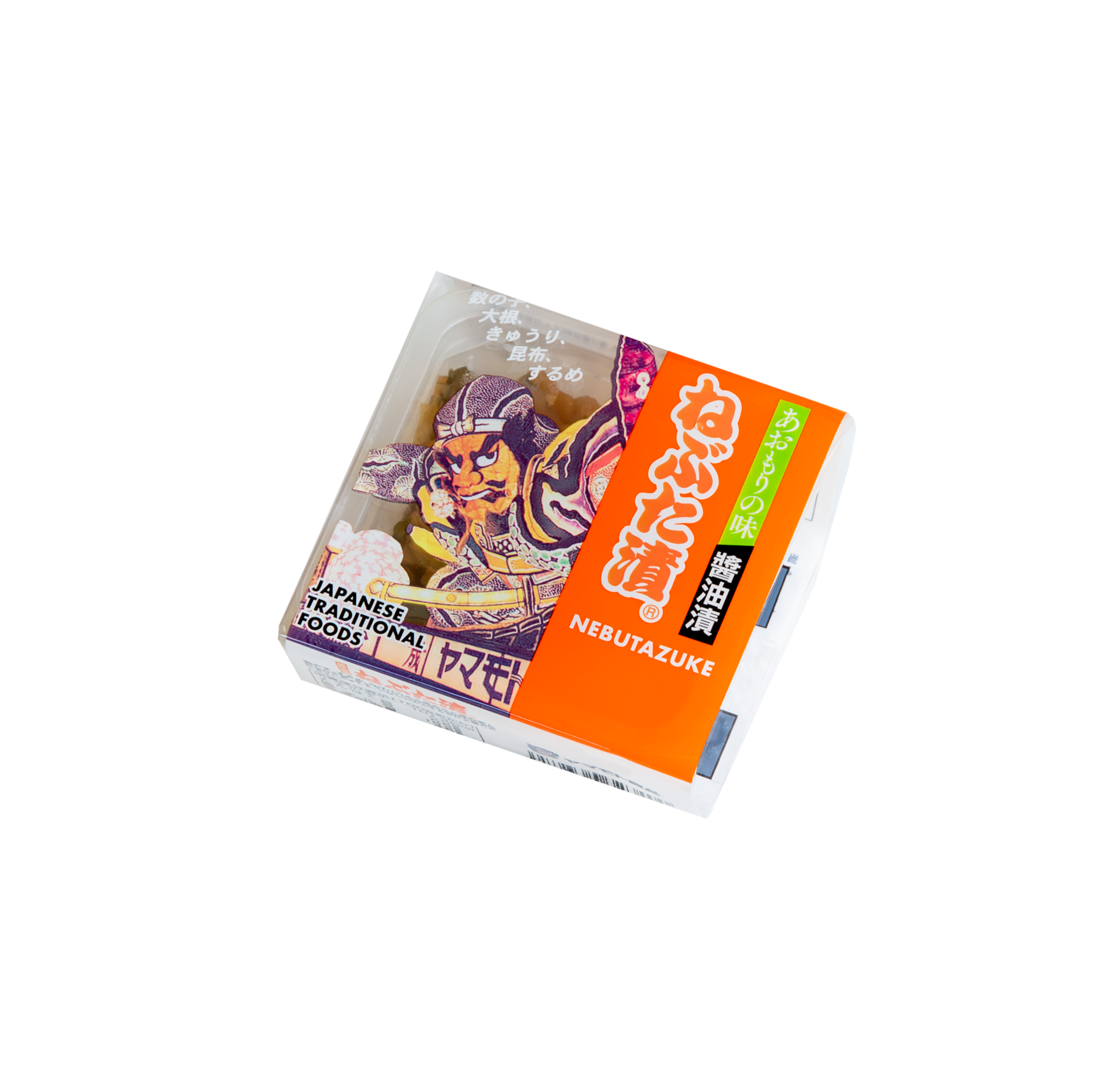 ねぶた漬 食べきりパック