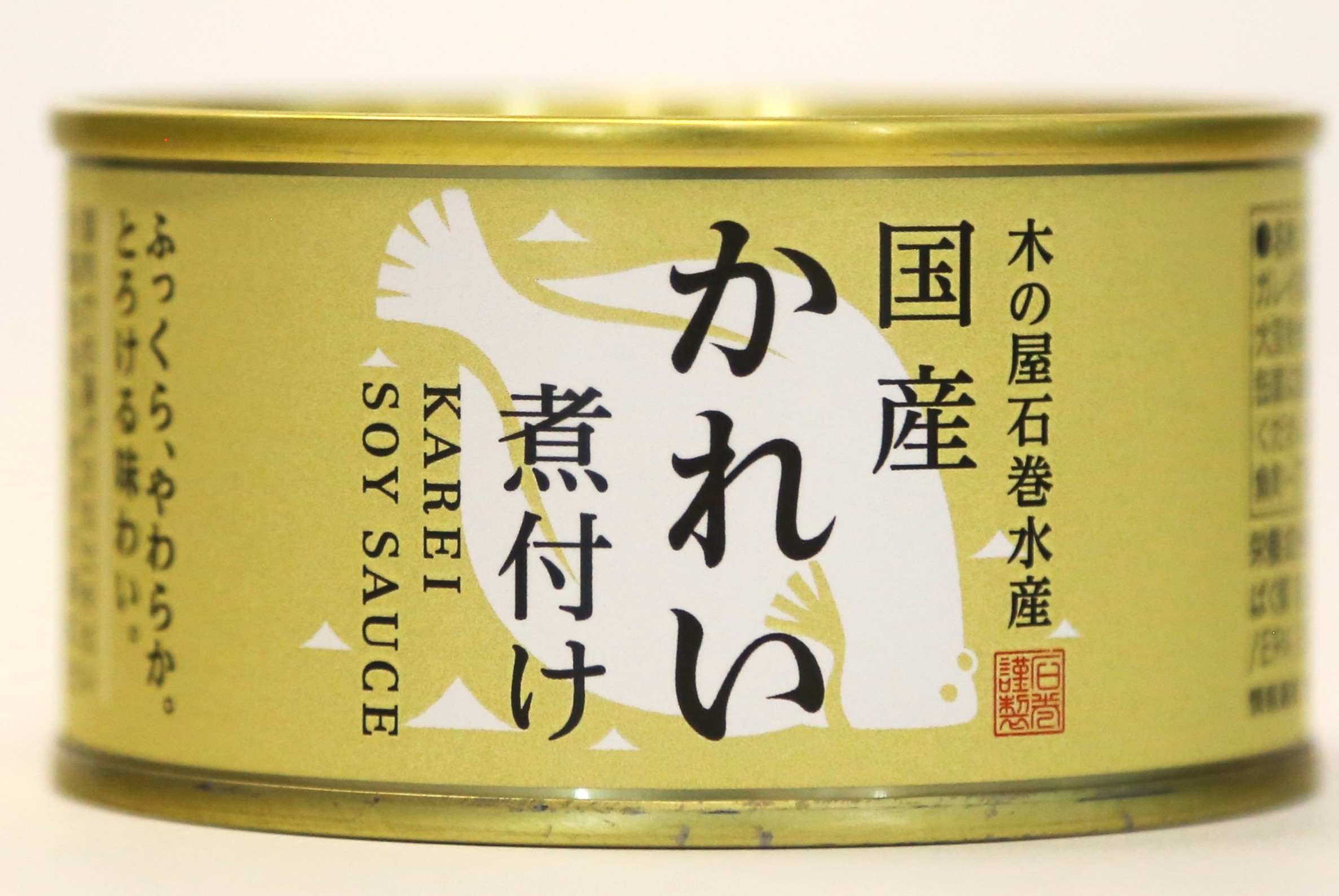 国産かれい煮付け