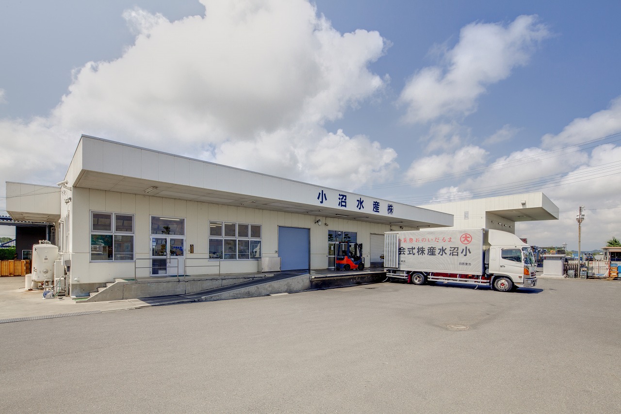 小沼水産株式会社