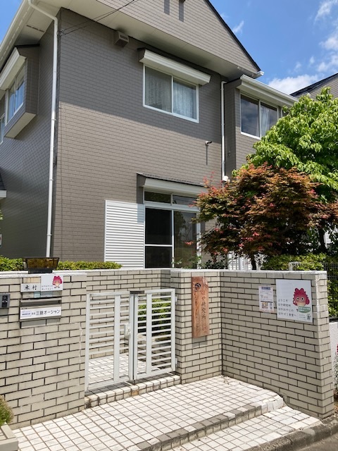 株式会社　三陸オーシャン