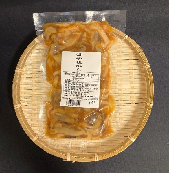 ほや塩から200g