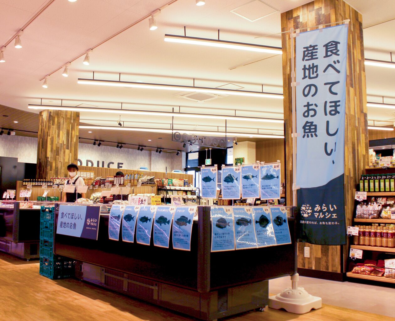 フェアの企画・開催支援