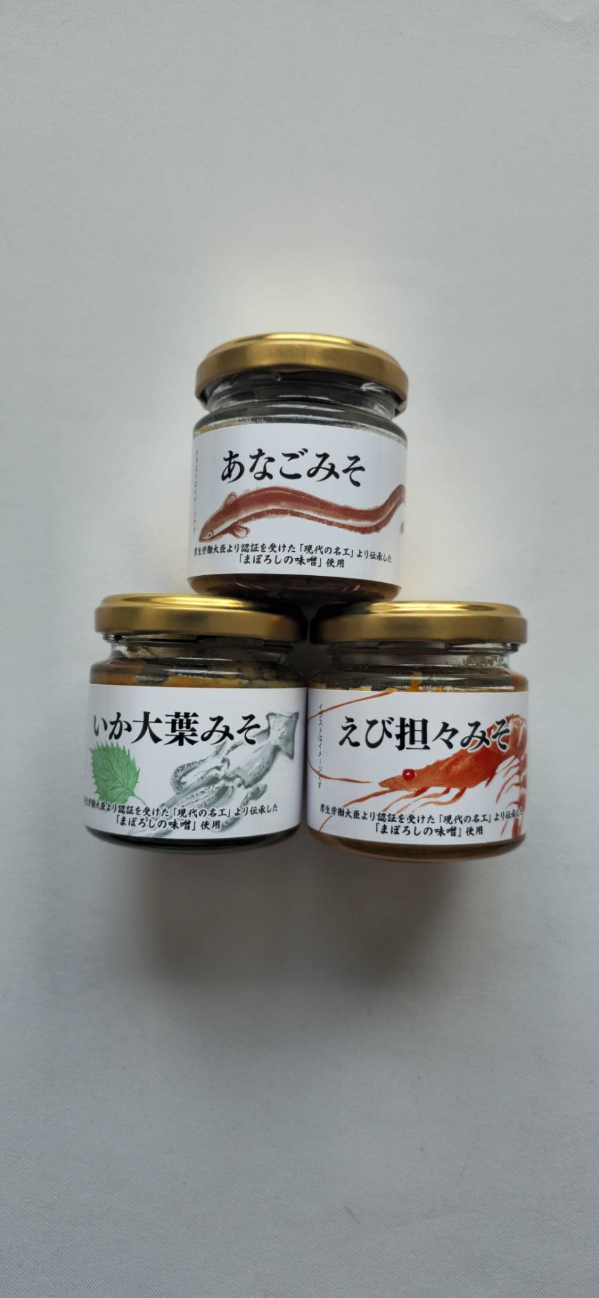 あなごみそ、いか大葉味噌、えび坦々みそ