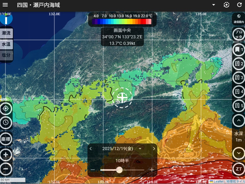 予潮(よちょう)