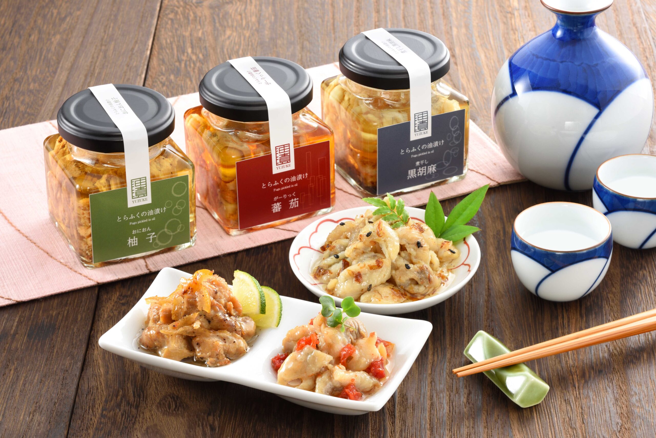 とらふくの油漬け 三種詰合せ