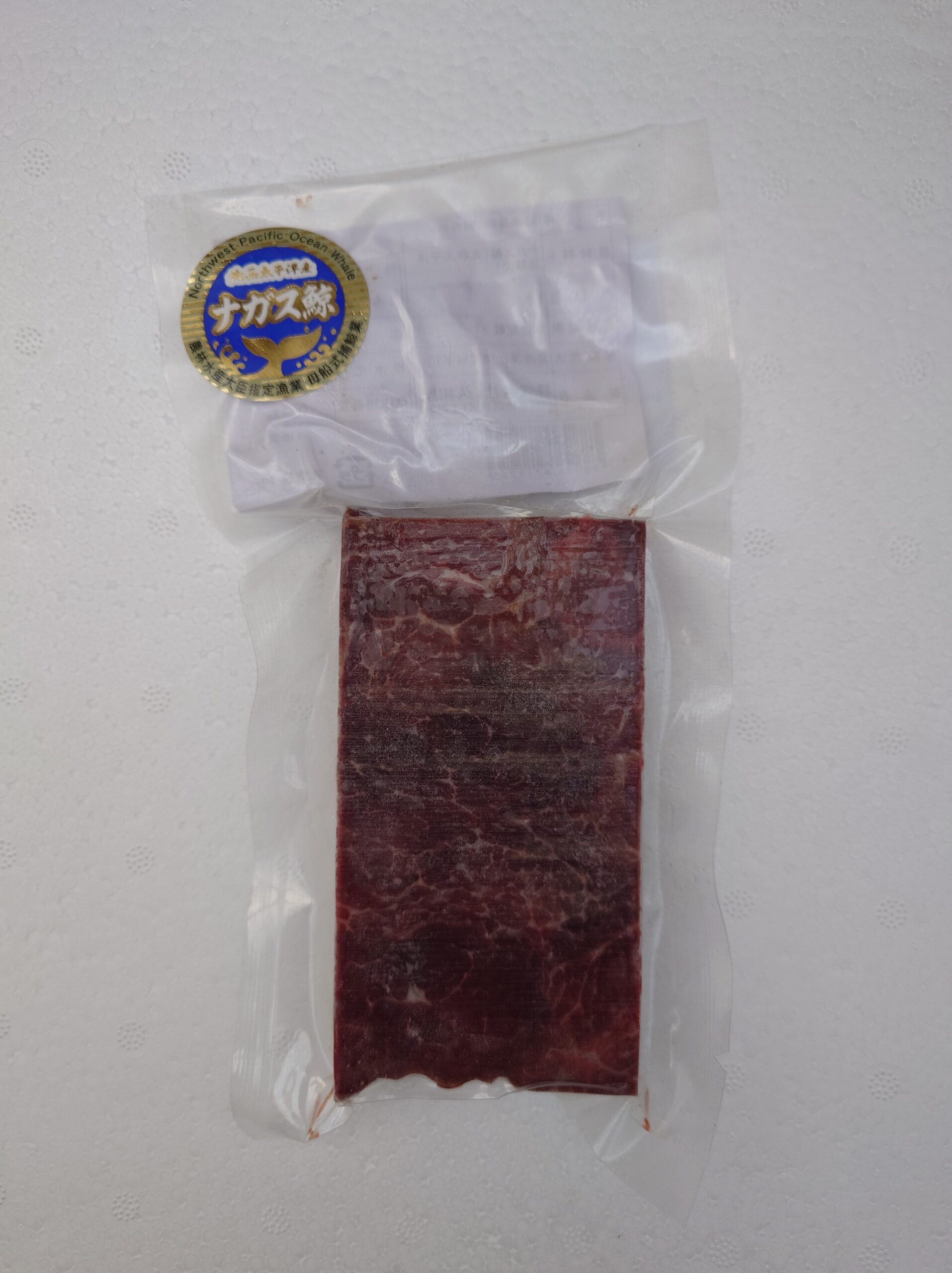 冷凍赤身くじらブロック