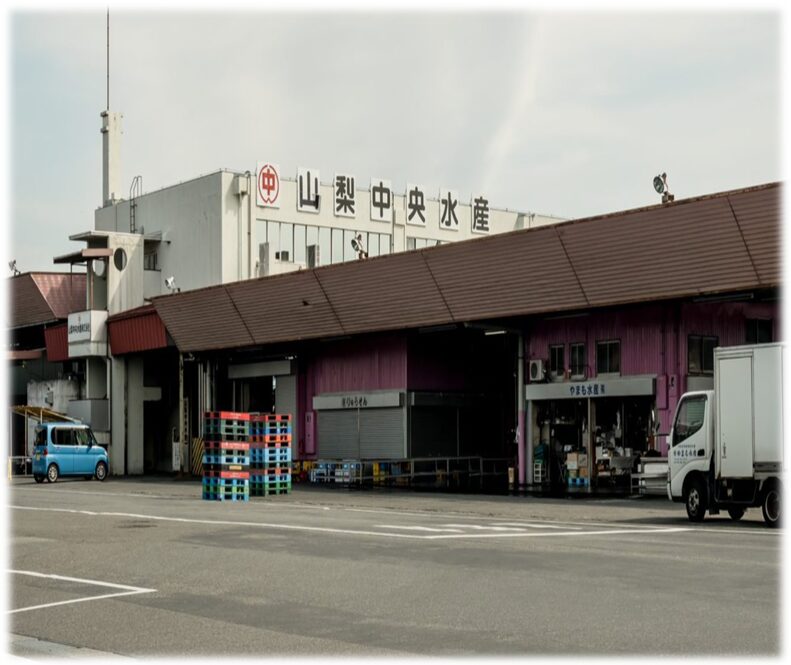 山梨中央水産株式会社