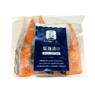 富士頂純サーモン　塩麹漬／西京漬