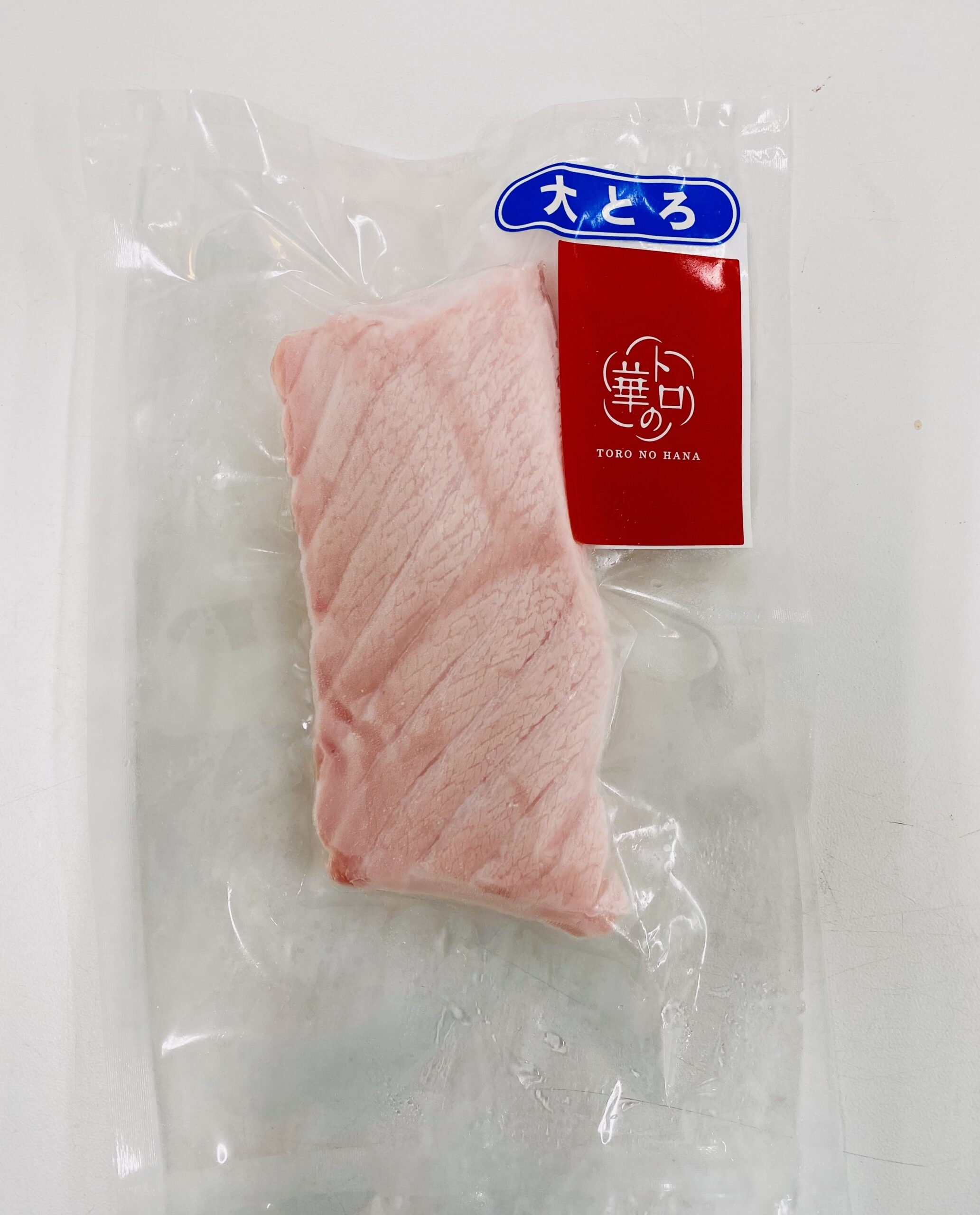 対馬産養殖本マグロ「トロの華」大トロ