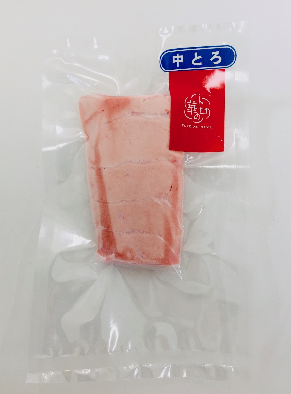 対馬産養殖本マグロ「トロの華」中トロ