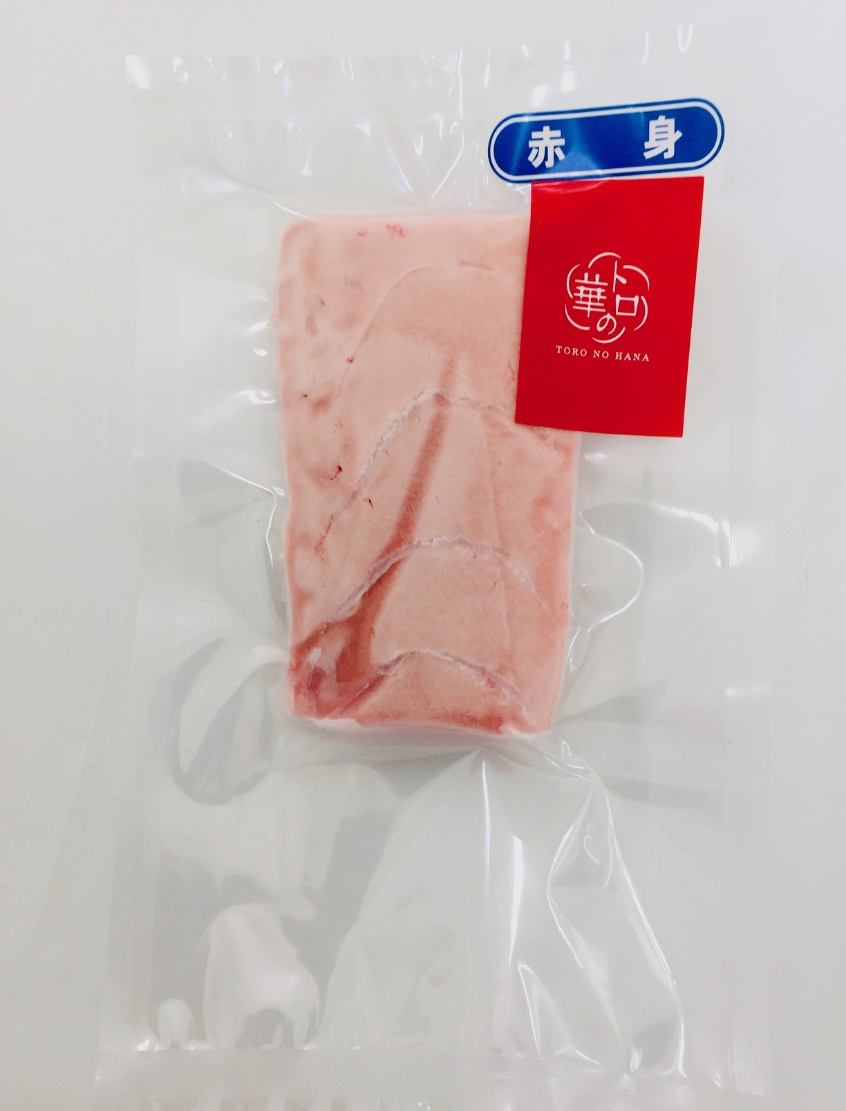 対馬産養殖本マグロ「トロの華」赤身