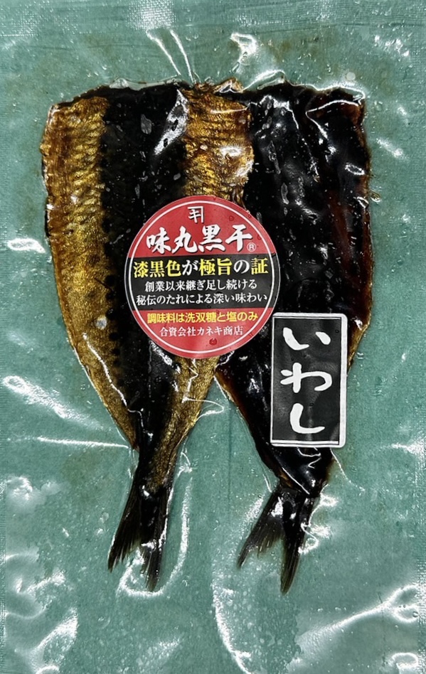 極旨黒干しいわし真空袋2枚入り