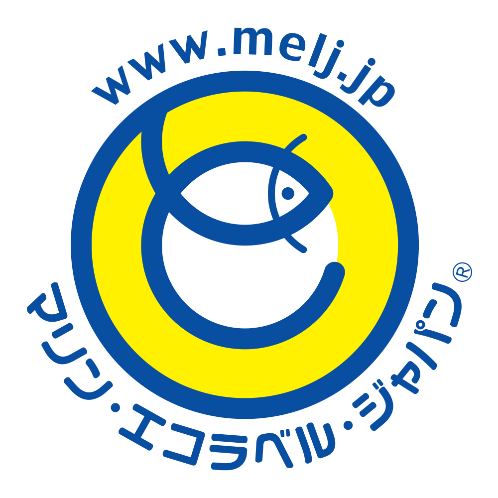 MEL認証水産物