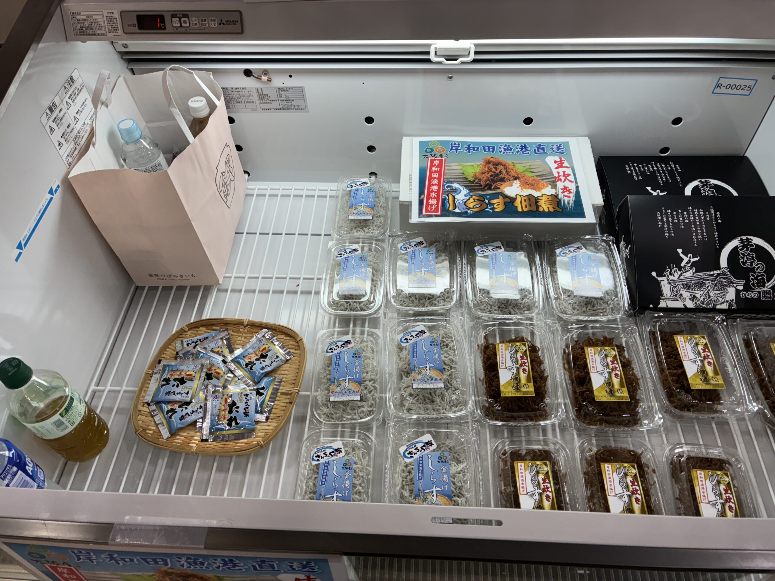 釜揚げシラス、シラス佃煮、冷凍生シラス