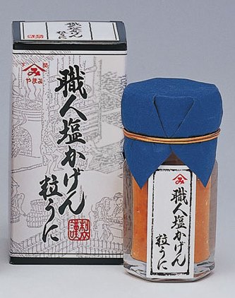 職人塩かげん粒うに