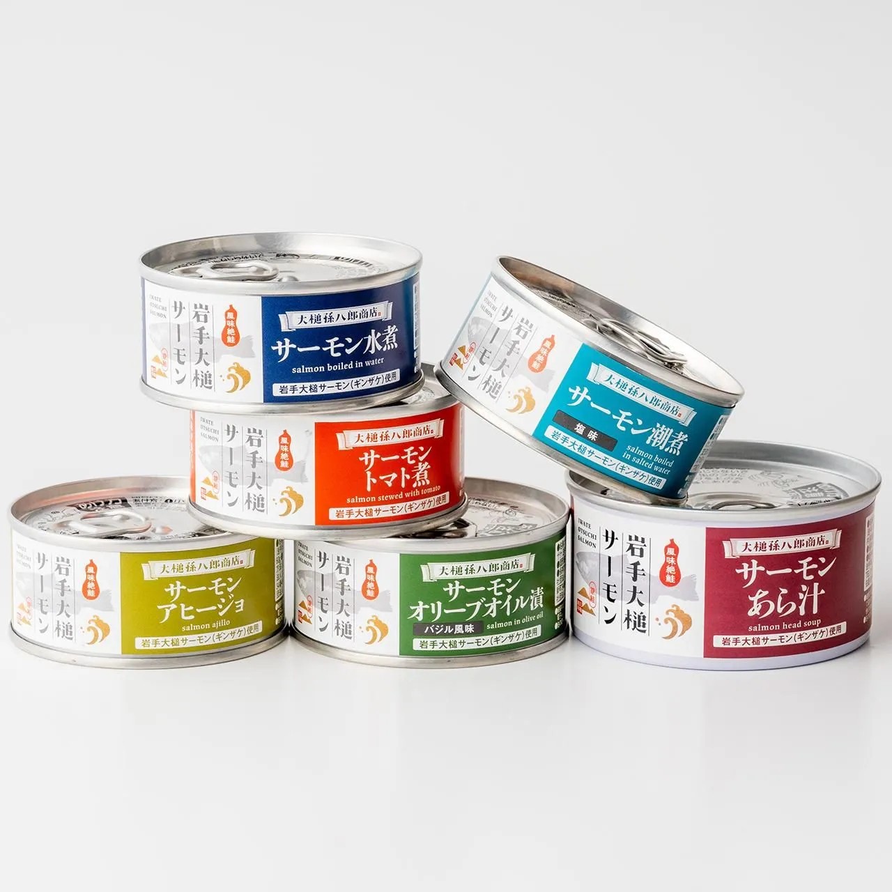岩手大槌サーモン缶詰シリーズ