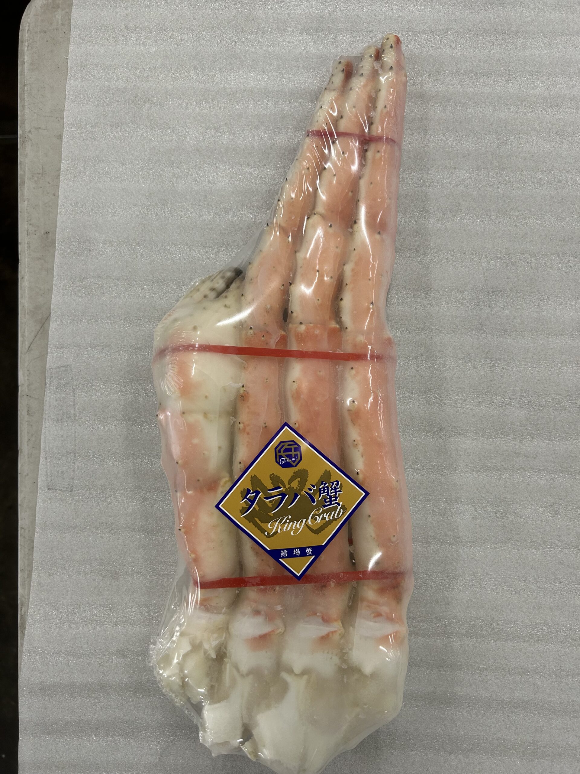 ボイルタラバシュリンク