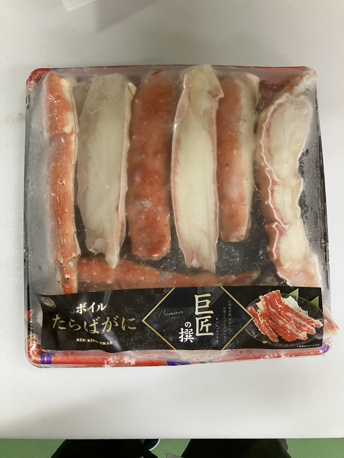ボイルタラバセンターカット1kg