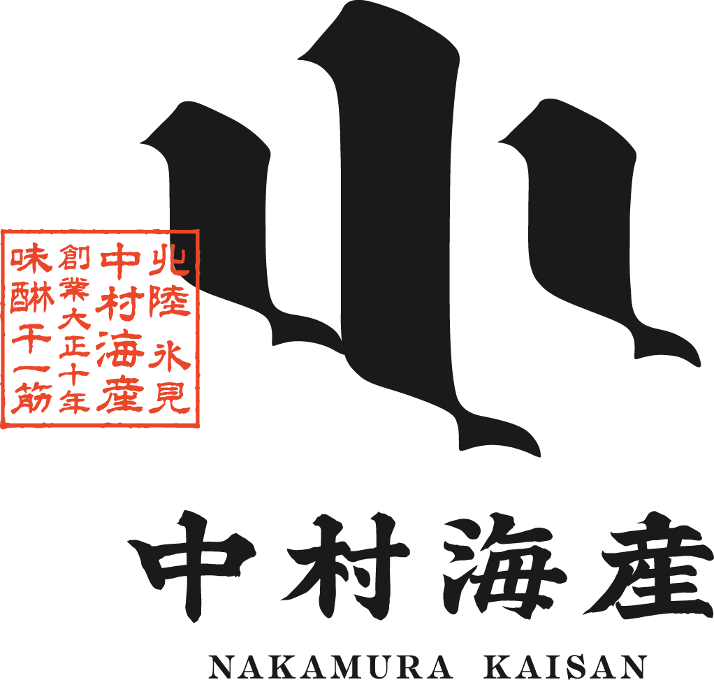 有限会社中村海産