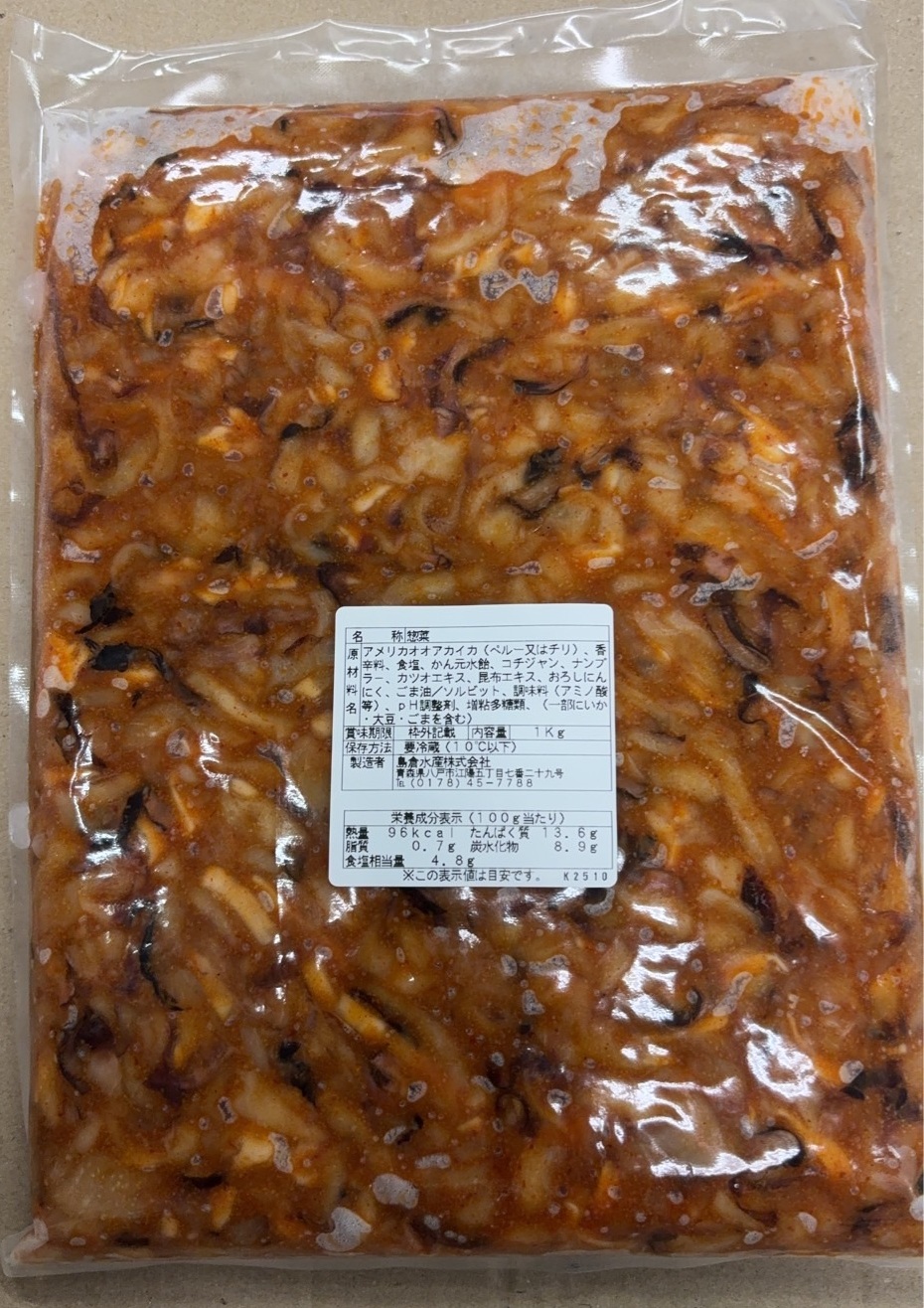 軟骨チャンジャ風