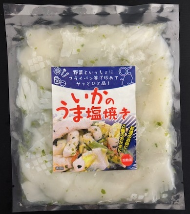 いかのうま塩焼き