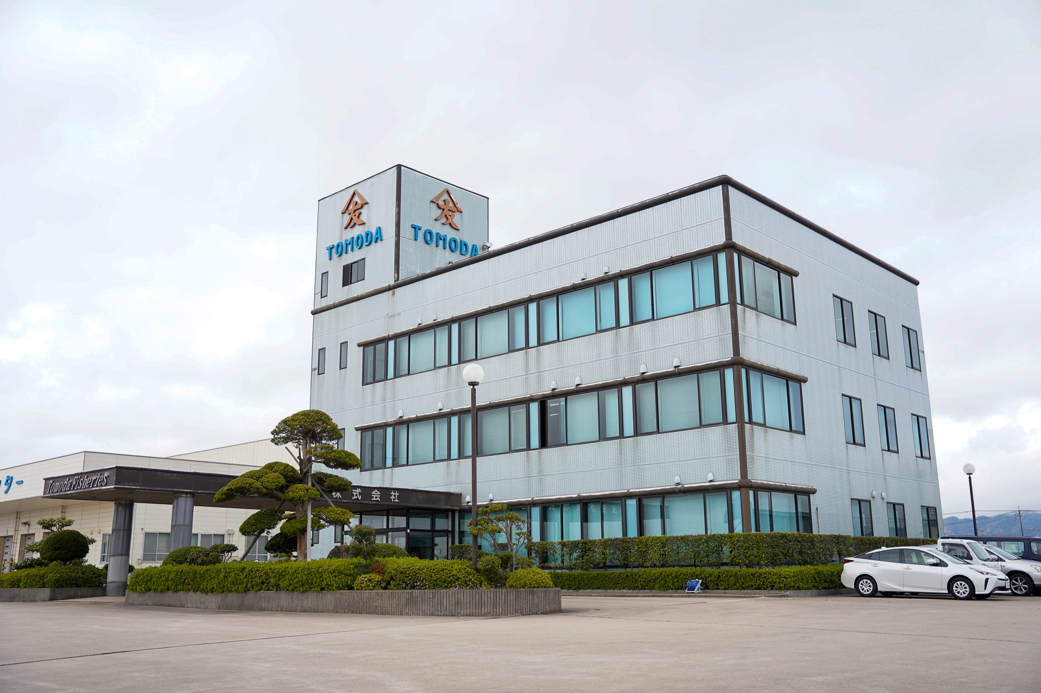 友田セーリング株式会社