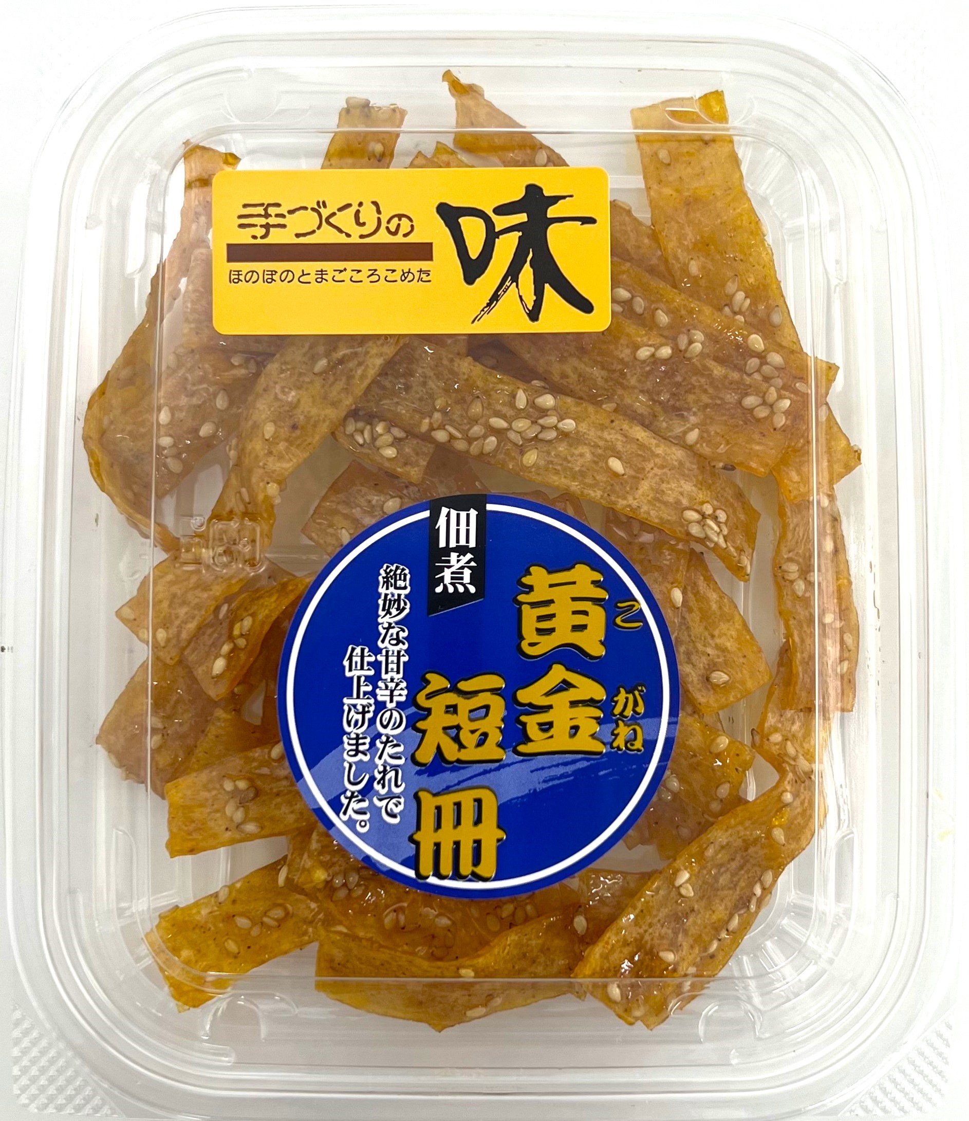 黄金（こがね）短冊