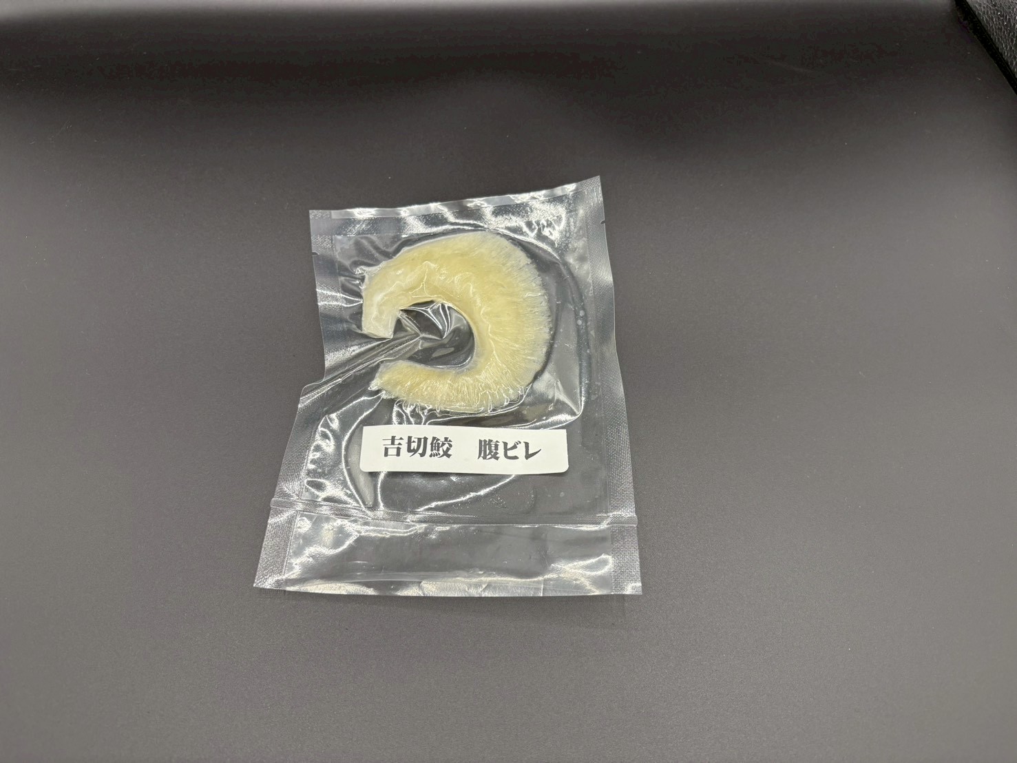 吉切鮫　腹びれ各サイズ