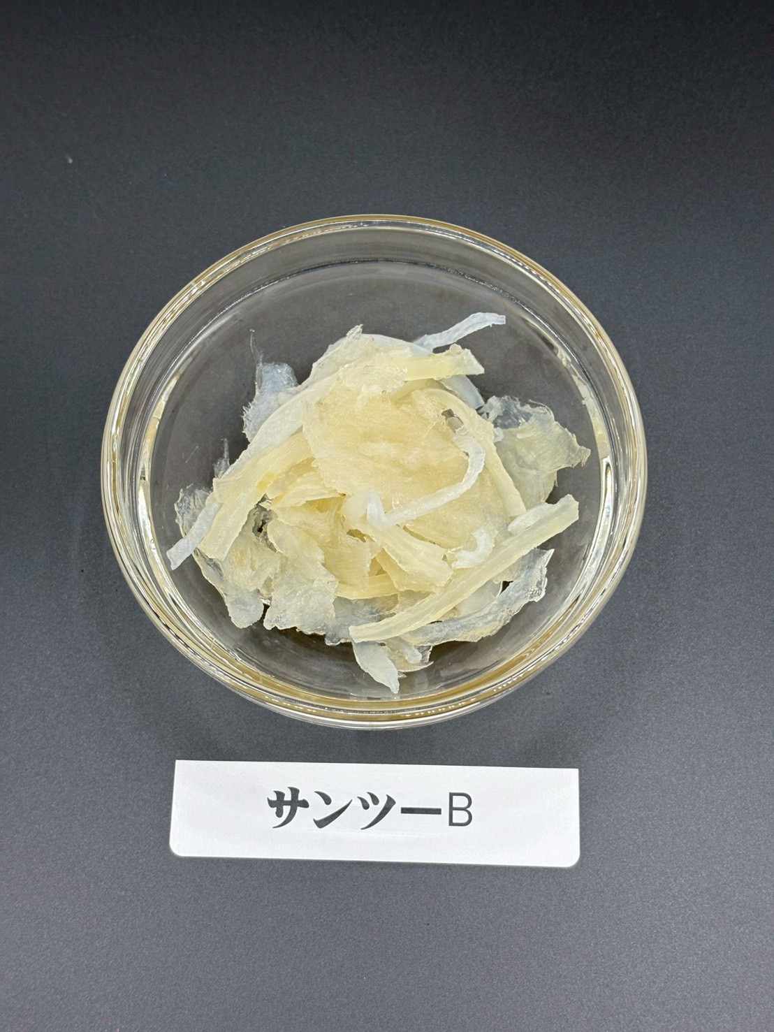 サンツーB