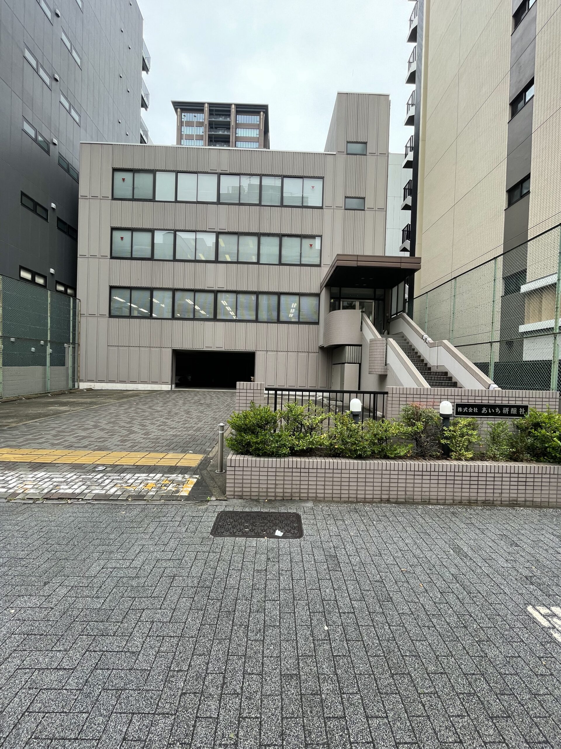 株式会社あいち研醸社