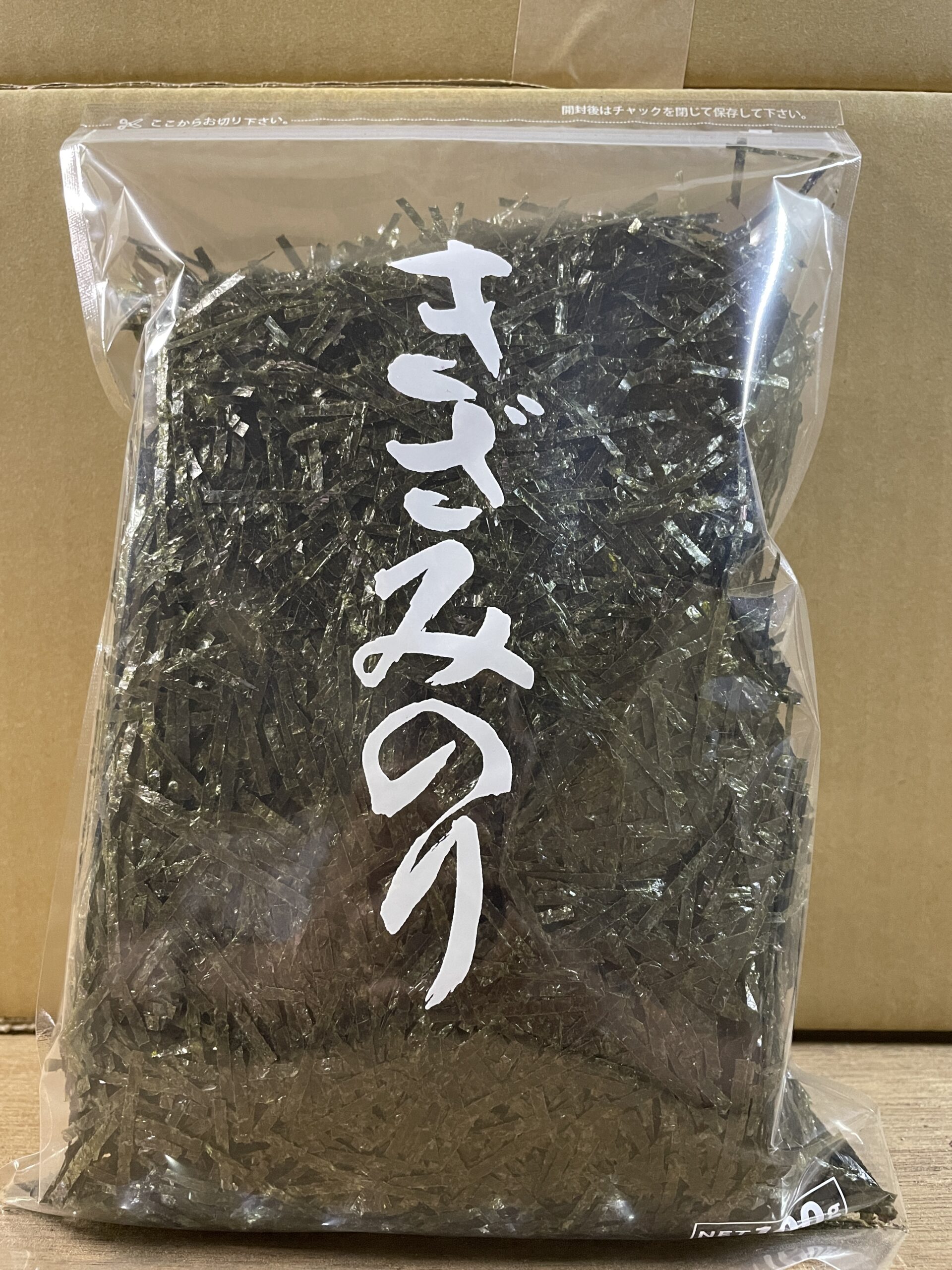 きざみ海苔（業務用）