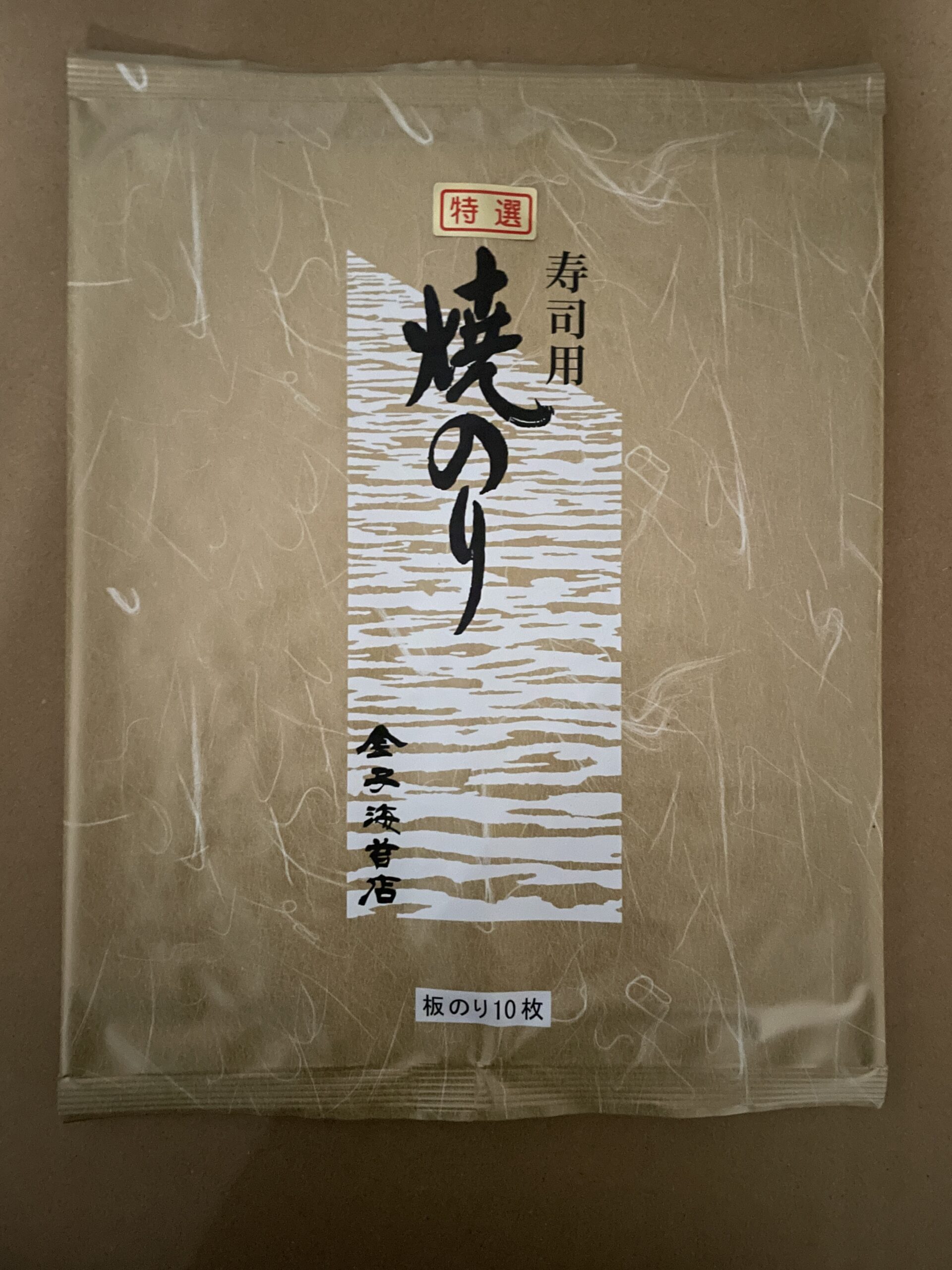 焼海苔　袋入り