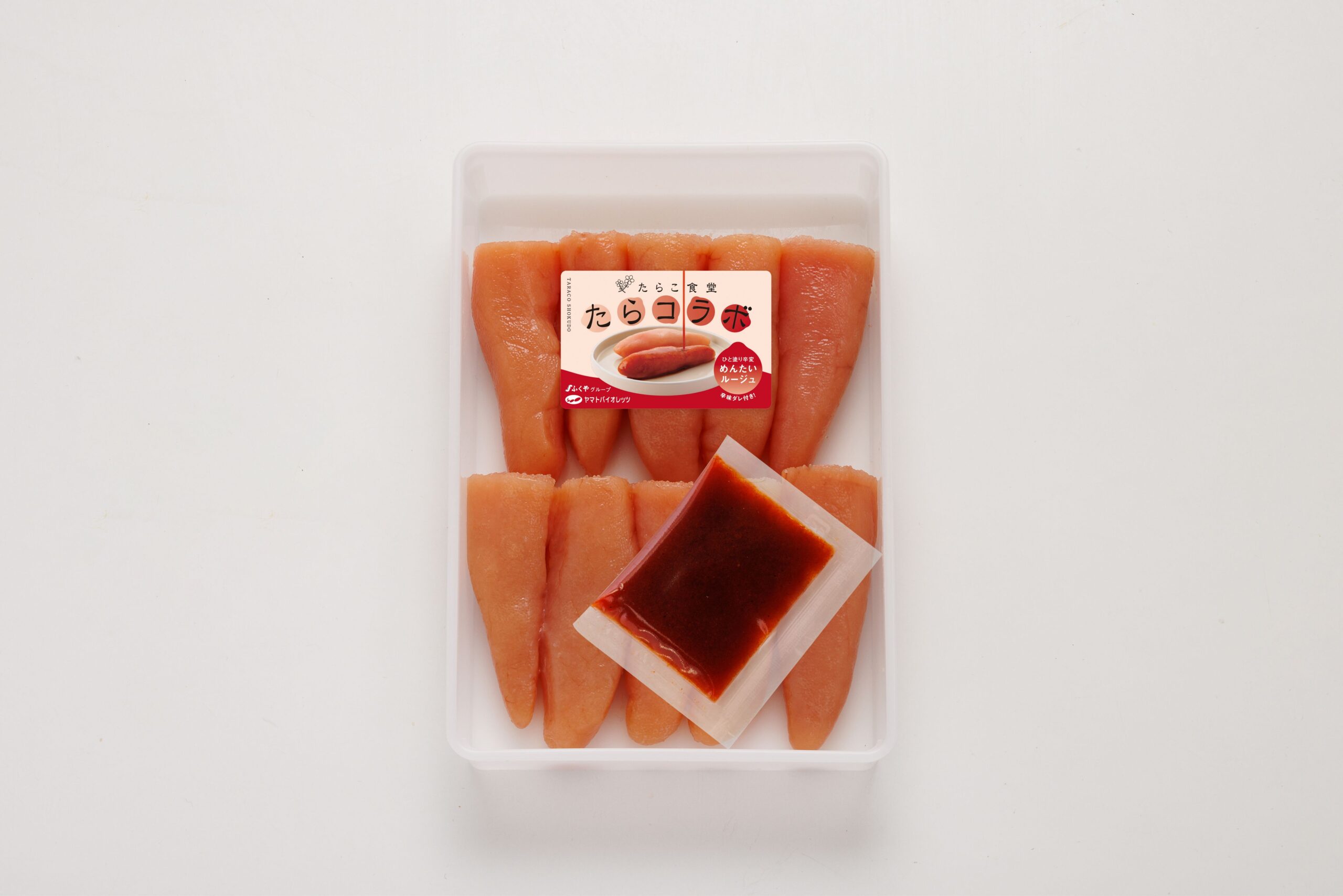 たらコラボ（辛味タレ付き）
