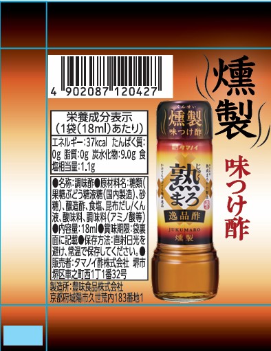 熟まろ逸品酢　燻製18ml