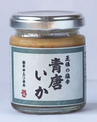 王様の塩辛　青唐いか