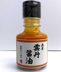雲丹醤油