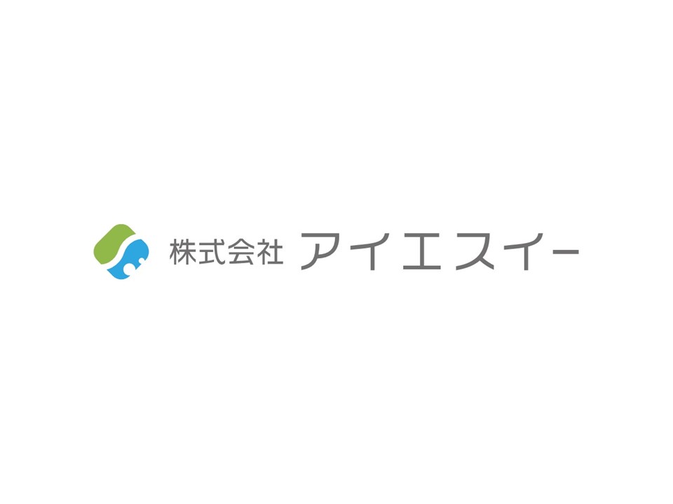 株式会社アイエスイー