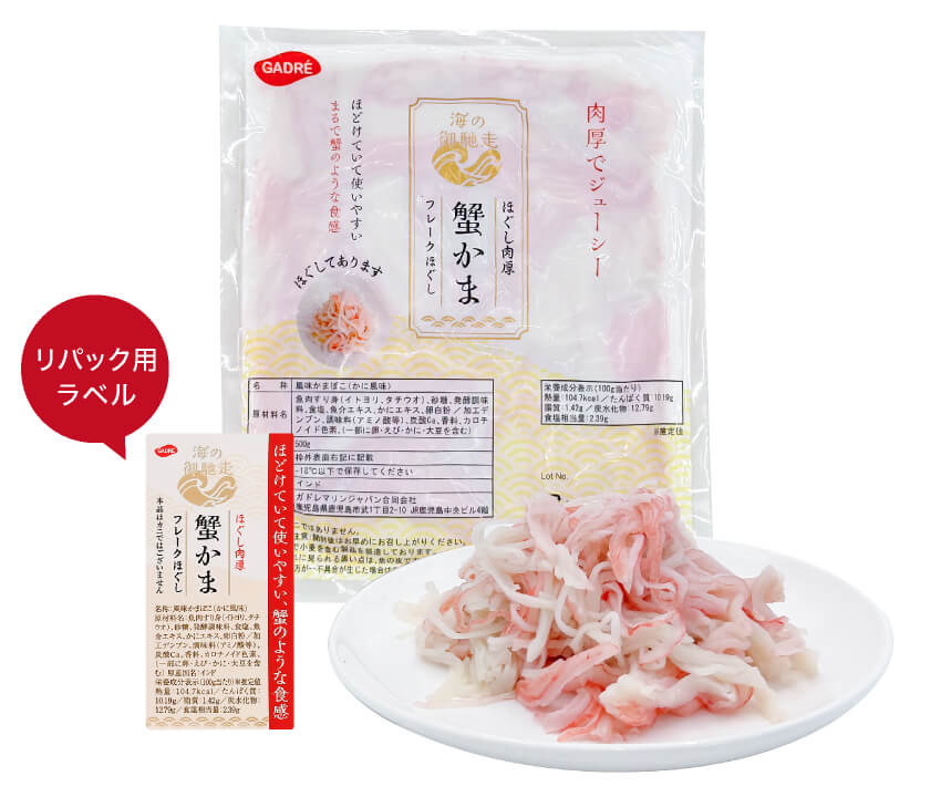 シュレッド